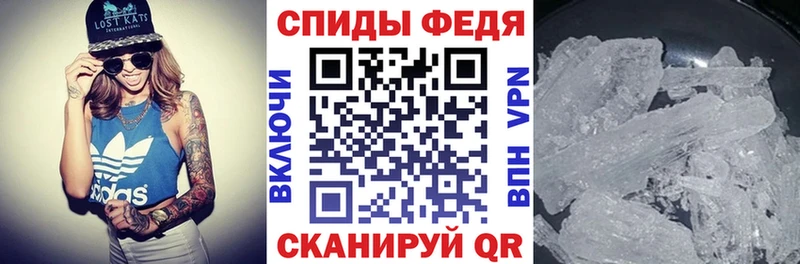 ОМГ ОМГ tor Сафоново АМФЕТАМИН VHQ купить закладку