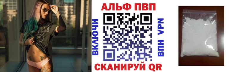 наркота Сафоново А ПВП мука