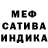 МЕФ VHQ BlLUEBIIRD