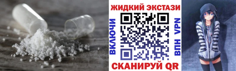 БУТИРАТ бутандиол  сайты даркнета клад  Сафоново  как найти  