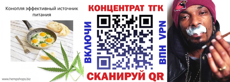 Cannafood конопля  Сафоново 