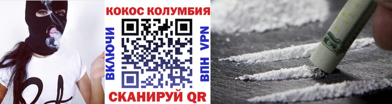 COCAIN VHQ  Сафоново 