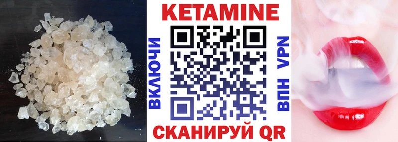 КЕТАМИН ketamine  хочу наркоту  Сафоново 