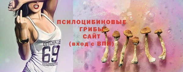 амфетамин Арсеньев