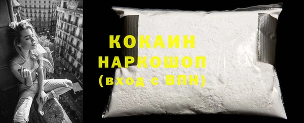 трава Аркадак