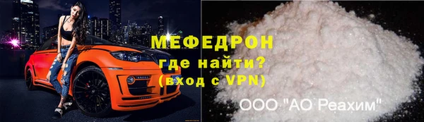 амфетамин Арсеньев