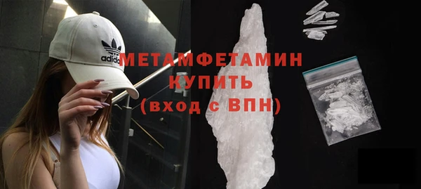 амфетамин Арсеньев