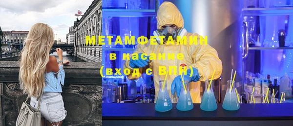 амфетамин Арсеньев