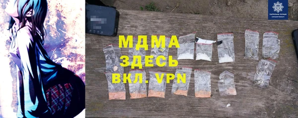 альфа пвп Армянск