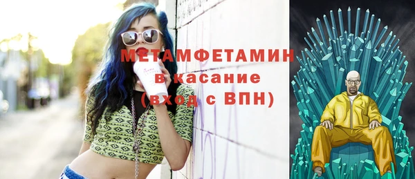 трава Аркадак