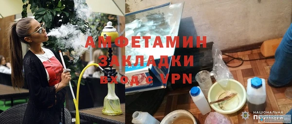 амфетамин Арсеньев
