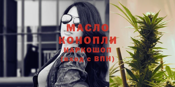 трава Аркадак
