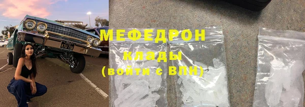 амфетамин Арсеньев