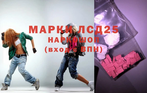 амфетамин Арсеньев