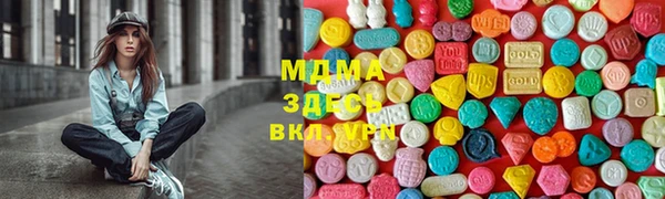 амфетамин Арсеньев