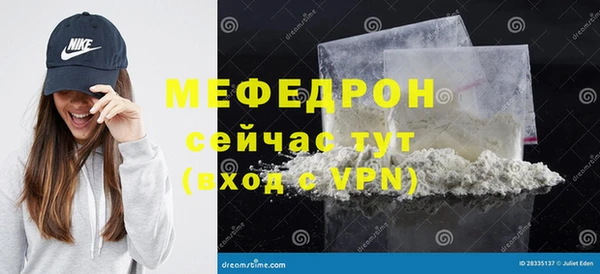 амфетамин Арсеньев