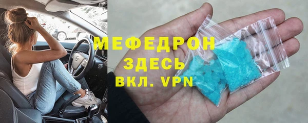 амфетамин Арсеньев