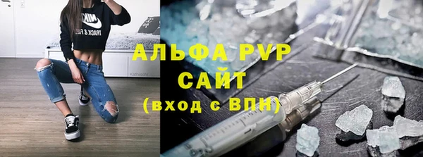 амфетамин Арсеньев