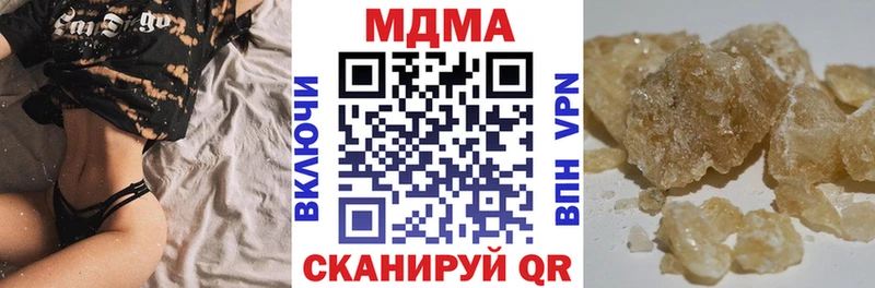 MDMA crystal  сайты даркнета какой сайт  Сафоново  купить  цена 